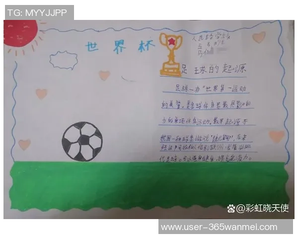 欧洲足球的强大源于历史文化传承与顶级联赛的多元竞争力分析 欧洲足球的强大源于历史文化传承与顶级联赛的多元竞争力分析