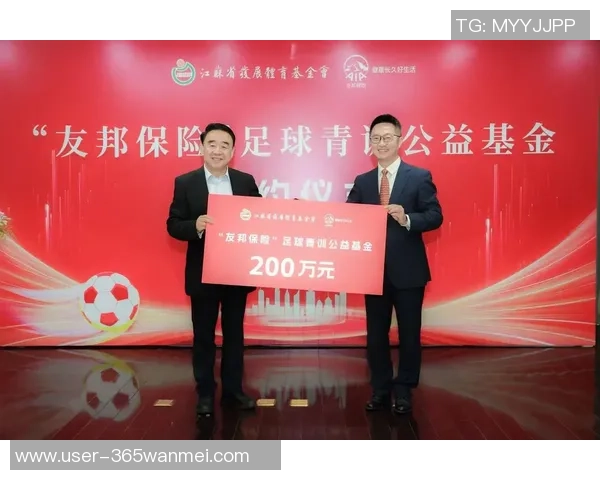 江苏足球发展新路径探索与青训体系建设的双重推动 江苏足球发展新路径探索与青训体系建设的双重推动