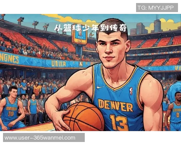 篮球的头衔背后那些不为人知的故事与传奇瞬间