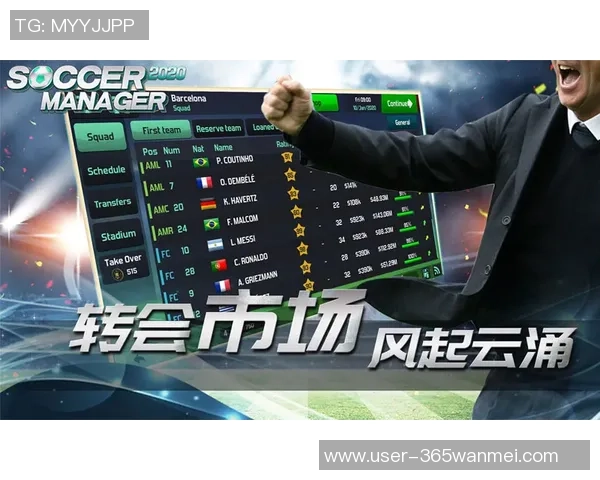 足球世界app助你掌握全球足球动态尽享精彩赛事与专业分析