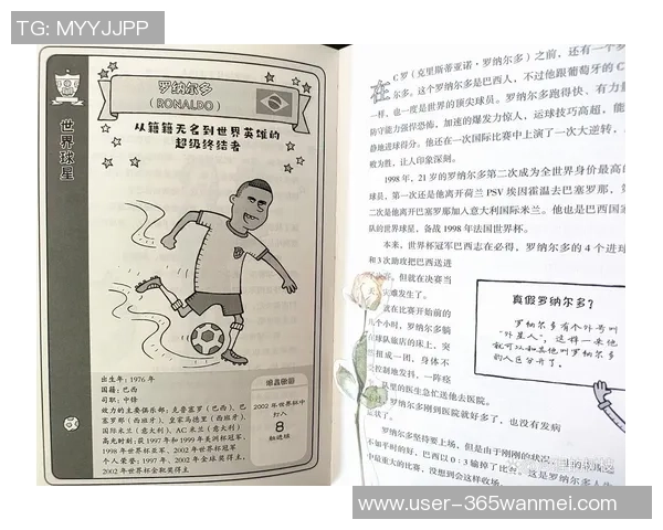 足球坚强：在逆境中崛起的精神力量与团队团结的传奇故事