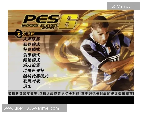 适合玩实况足球的电脑配置推荐与购买指南详解